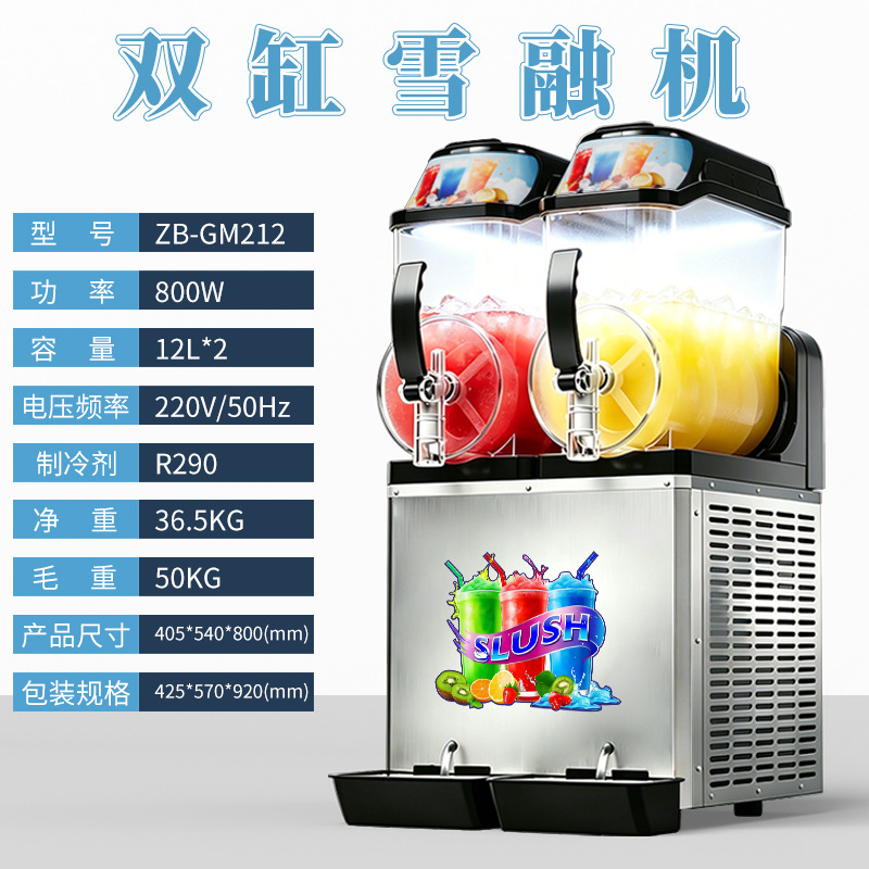 Mesin Slush Komersial 1/2/3 Ta - Citrus Juicer Bar ulasan dan harga