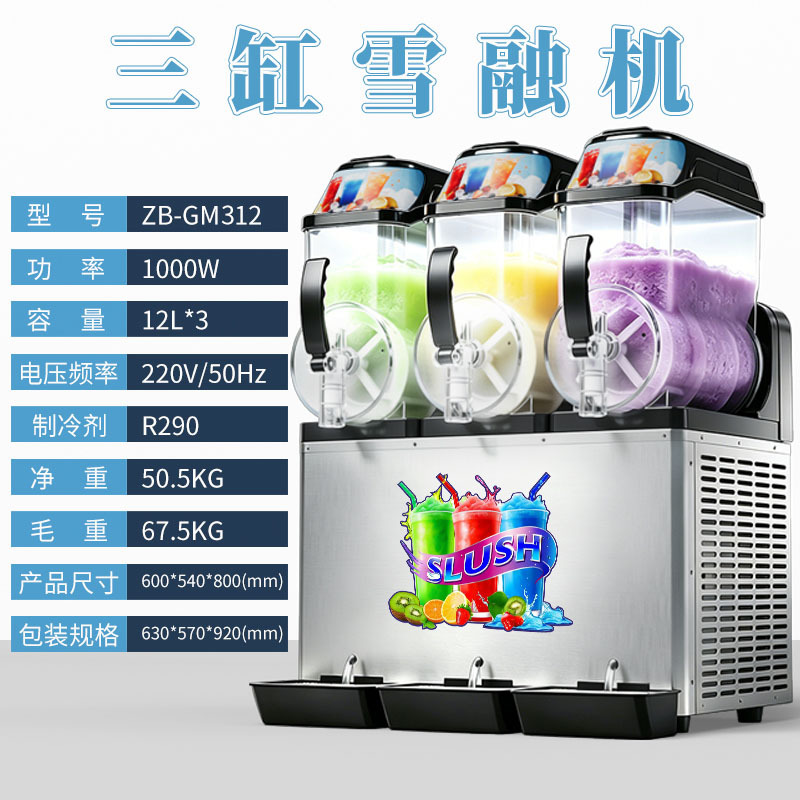Mesin Slush Komersial 1/2/3 Ta - Citrus Juicer Bar ulasan dan harga